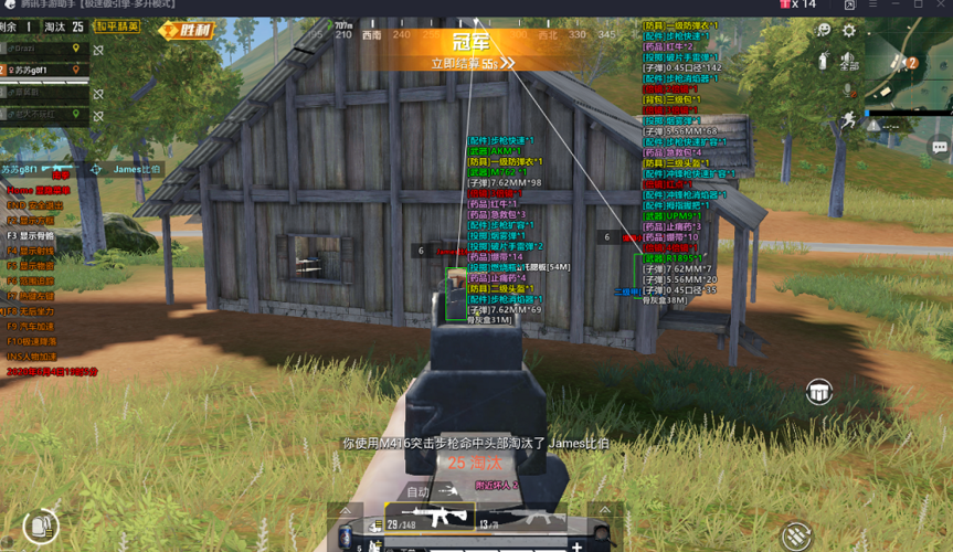 和平精英辅助【UN】