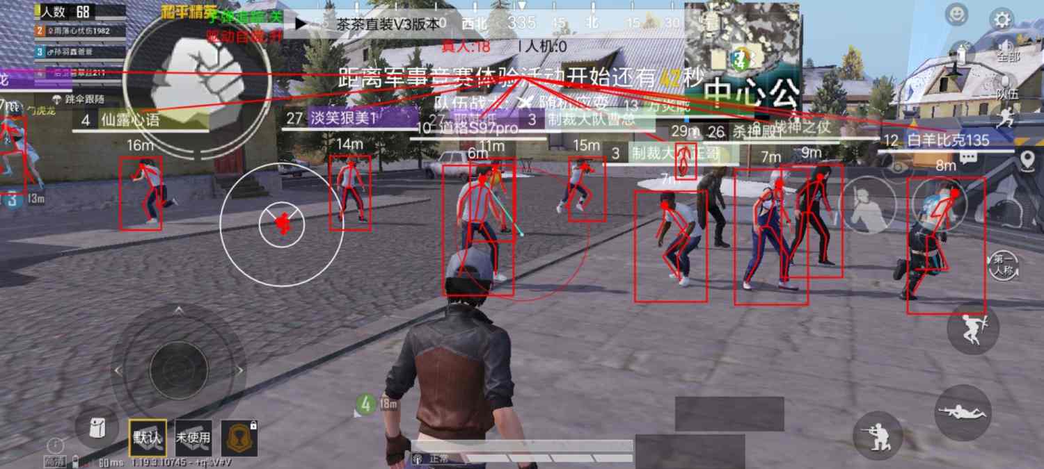 和平精英辅助【DODO】）