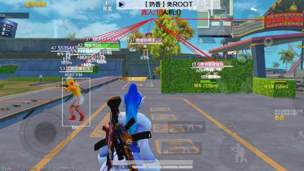 和平精英「战神w」辅助